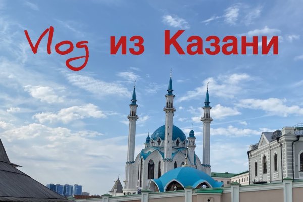 Кракен интернет площадка