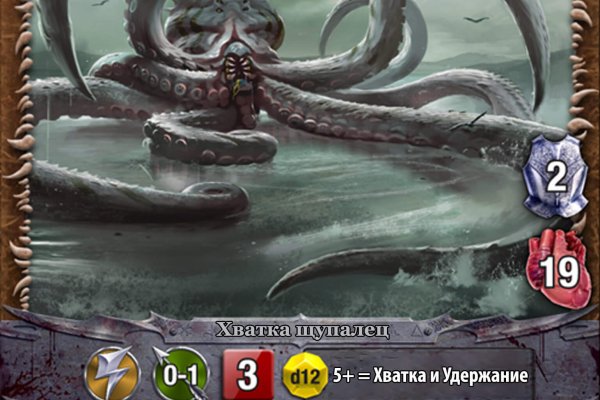 Kraken 2krn at