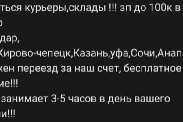 Что с кракеном сайт на сегодня