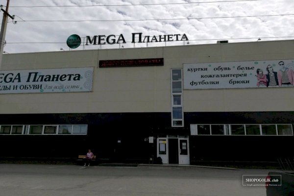 Регистрация на кракен