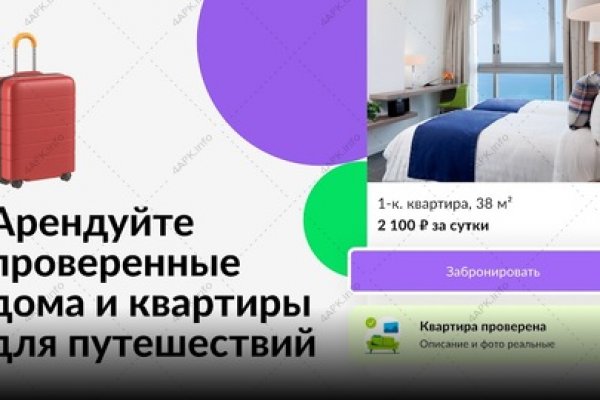 Не входит в кракен пользователь не найден