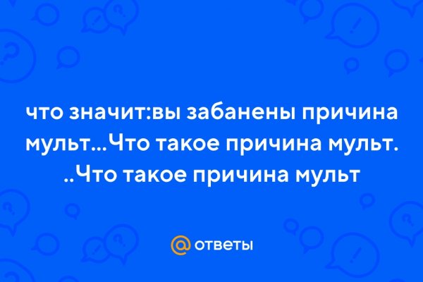 Как найти официальный сайт кракен