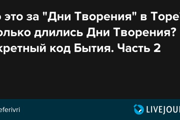 Кракен площадка торговая что это