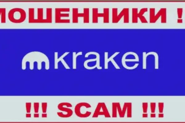 Kraken наркотики сайт