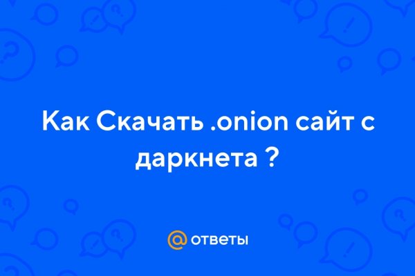 Через какой браузер зайти на кракен