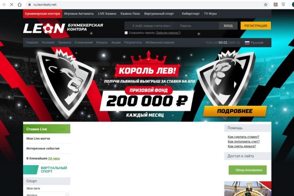 Какой кракен сейчас работает