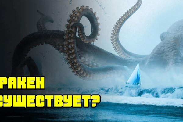 Kraken ссылка сайт kraken clear com